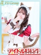 雪【ゆき】