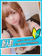 白石　まこ