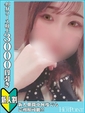 柏木ちか