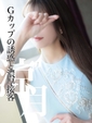 えりさ　Gカップ濃厚マット