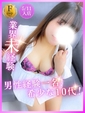 れむ