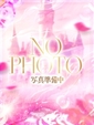 ここ【姉系コース】