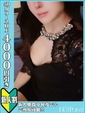 一ノ瀬 せな