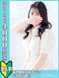 河野ありさ