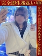 ましゅ♡愛嬌抜群激カワ美少女 ♡