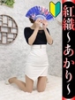 紅織-あかり-