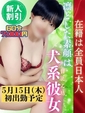 みさき