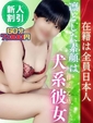 みさき