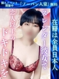 みさき