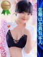 みさき