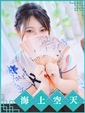 まり