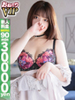 【ののか】完全無欠の美G乳