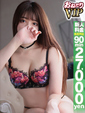 【ののか】完全無欠の美G乳