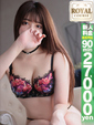 【ののか】完全無欠の美G乳