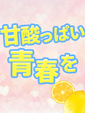 ゆの