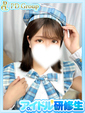 未唯【みい】