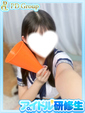 愛依【めい】