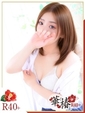のぞみ