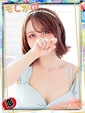 あおい