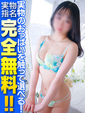 (のぞみ)リアカノ❓近距離恋愛
