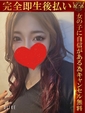 まりあ♡未経験濃厚エロボディ♡