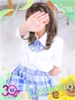 るな
