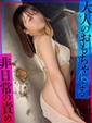 のっか