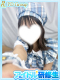 遥【はるか】