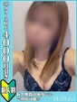村上　みほ