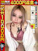 ȁ0ڎʓBe\