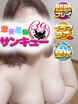 肩 