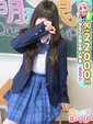 【あずさ】恋人感溢れる妹系美女