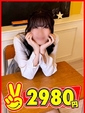 うらん