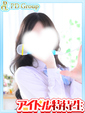 鈴【すず】