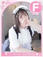 とわ