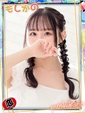 ここあ
