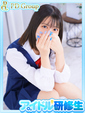 椎奈【しいな】