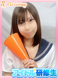 しいな
