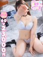 【ぽぽ】この可愛さは、癖になる