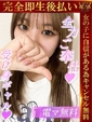りんか♡最高潮!ご奉仕大好き♡