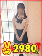 なごみ