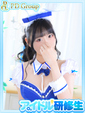 麻央【まお】