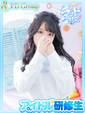 麻央【まお】