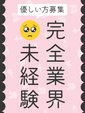 吉岡 りこ