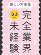 吉岡 りこ