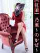 �T��-�̂���-