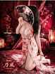 �T��-�̂���-