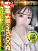 Ђȁ@6/5̌XIԌ