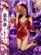 亜朱華-あすか-