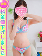 ゆな　業界初挑戦